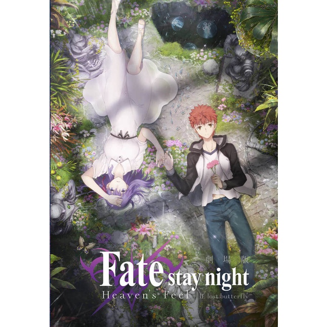 Fate Stay Night Heaven S Feel Ii 迷途之蝶威秀影城造型杯 蝦皮購物
