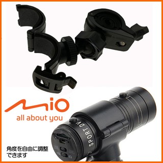 mio MiVue Plus M772 m658金剛王快拆式摩托車行車紀錄器車架機車行車記錄器支架摩托車行車記錄器固定架
