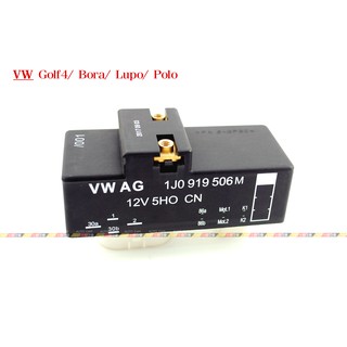 (VAG小賴汽車)Golf 4 Bora Lupo Polo 風扇 控制器 繼電器 1J0919506M 全新