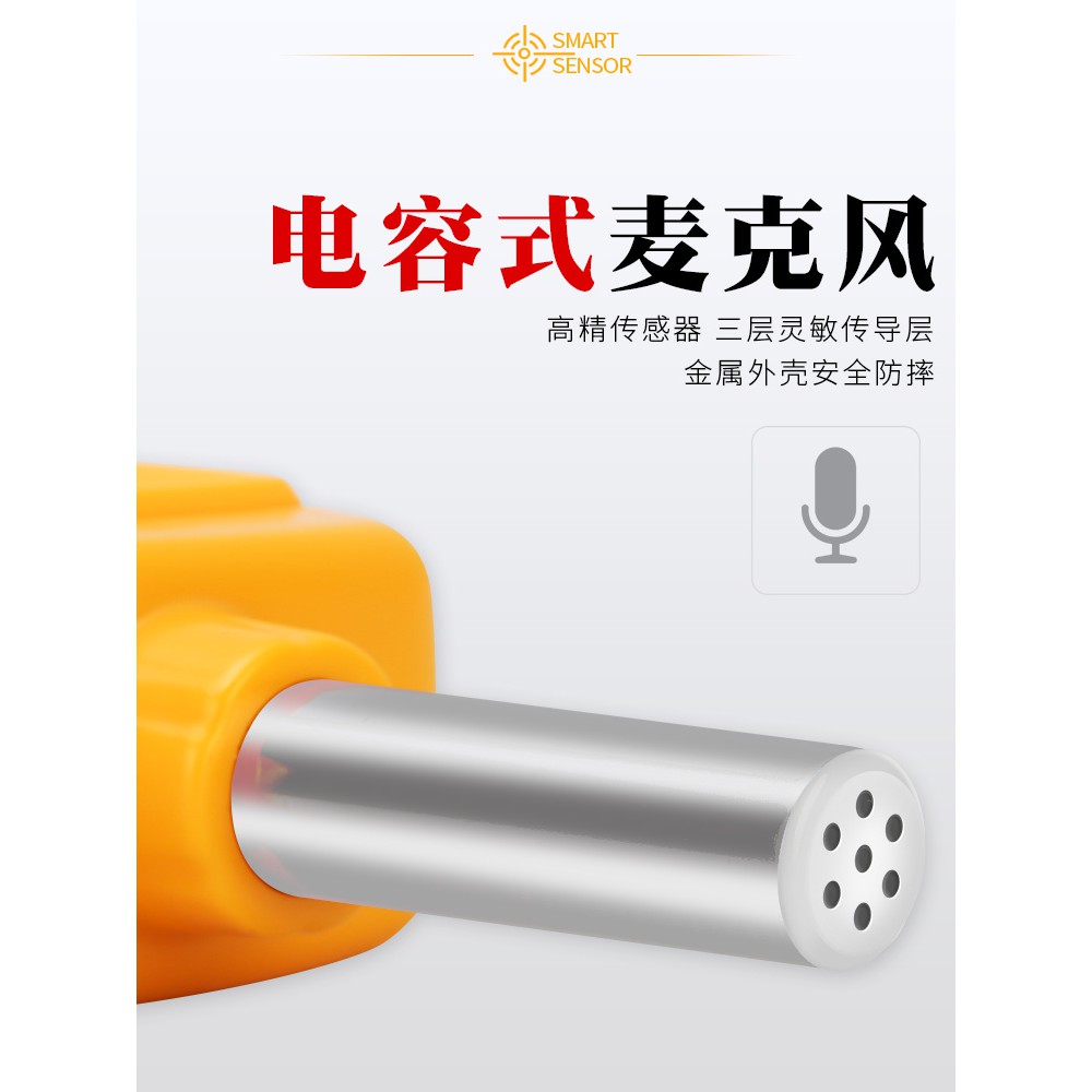 Zhouer01滿180出貨希瑪高精度彩屏噪音計噪音測試儀聲音測量儀器噪聲檢測儀分貝儀 蝦皮購物
