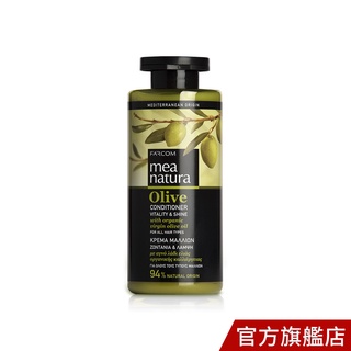 mea natura 美娜圖塔 橄欖 光澤 潤髮素 300ml 潤髮乳 潤髮素 護髮素 護髮 潤髮 [10倍蝦幣]