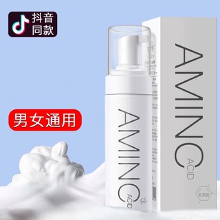 免運43元 胺基酸卸妝潔顏慕絲150ml-三合一洗顏+卸妝+潤肌泡泡慕絲-清潔調節油水平衡-全方位平價購物