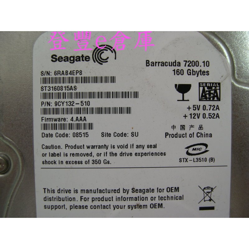 【登豐e倉庫】 Y320 Seagate ST3160815AS 160G SATA2 硬碟