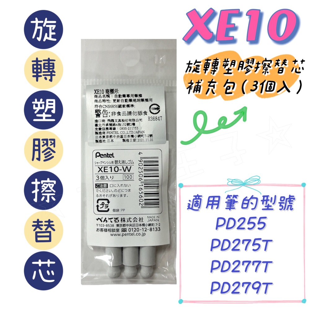 即納 宅配車消しゴム 10個入 Materialworldblog Com