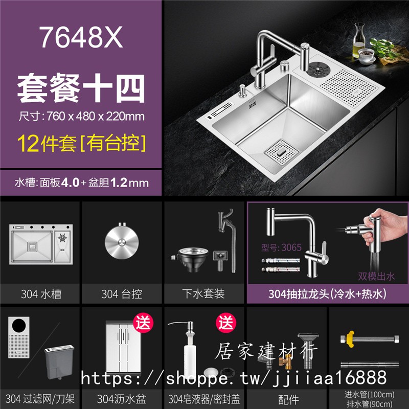 居家建材行 阿薩斯不銹鋼洗杯器水槽套餐高壓自動奶茶咖啡廳酒水吧臺大單槽 蝦皮購物