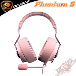 美洲獅 COUGAR PHONTUM S 耳機麥克風 PC PARTY