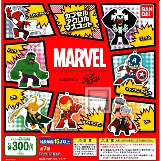 Marvel 漫威 鋼鐵人 索爾 第一彈 轉蛋 扭蛋 Q版 壓克力吊飾 鑰匙圈 GURIHIRU 萬代