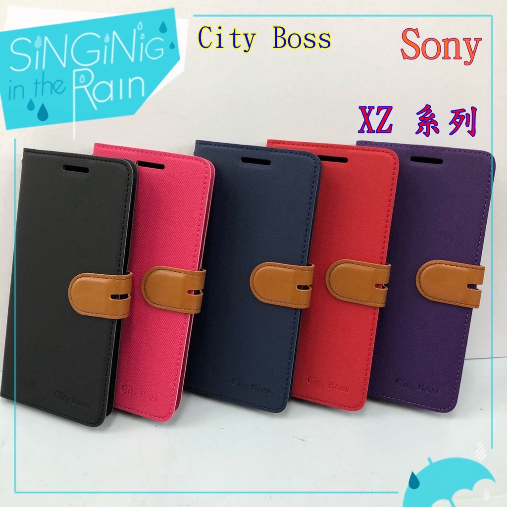 Sony XZ XZs XZ1 X Compact Premium 可立式 支架 側掀 翻蓋 磁扣 手機 皮套 側掀