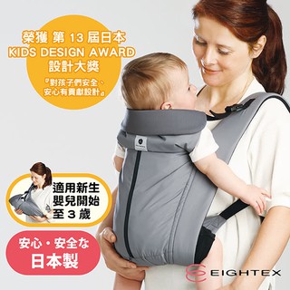 現貨外盒微髒汙~日本 Eightex 桑克瑪為好Cube五合一 多功能背巾 /三色可選 攜帶式背巾 輕便背巾