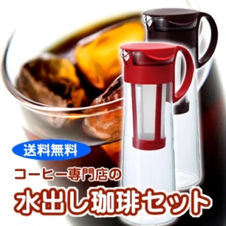 日本製 HARIO耐熱玻璃 附濾網 冷泡茶壺 冷熱雙用 泡茶壺 咖啡壼 1000ml