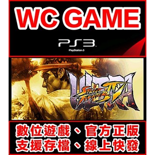 【WC電玩】PS3 英文 終極 快打旋風 4 Street Fighter 街霸 下載版 無光碟非序號