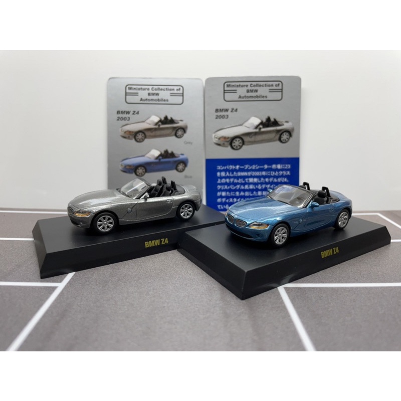 1/64 Kyosho 京商 BMW Z4 2003 藍 灰 敞篷