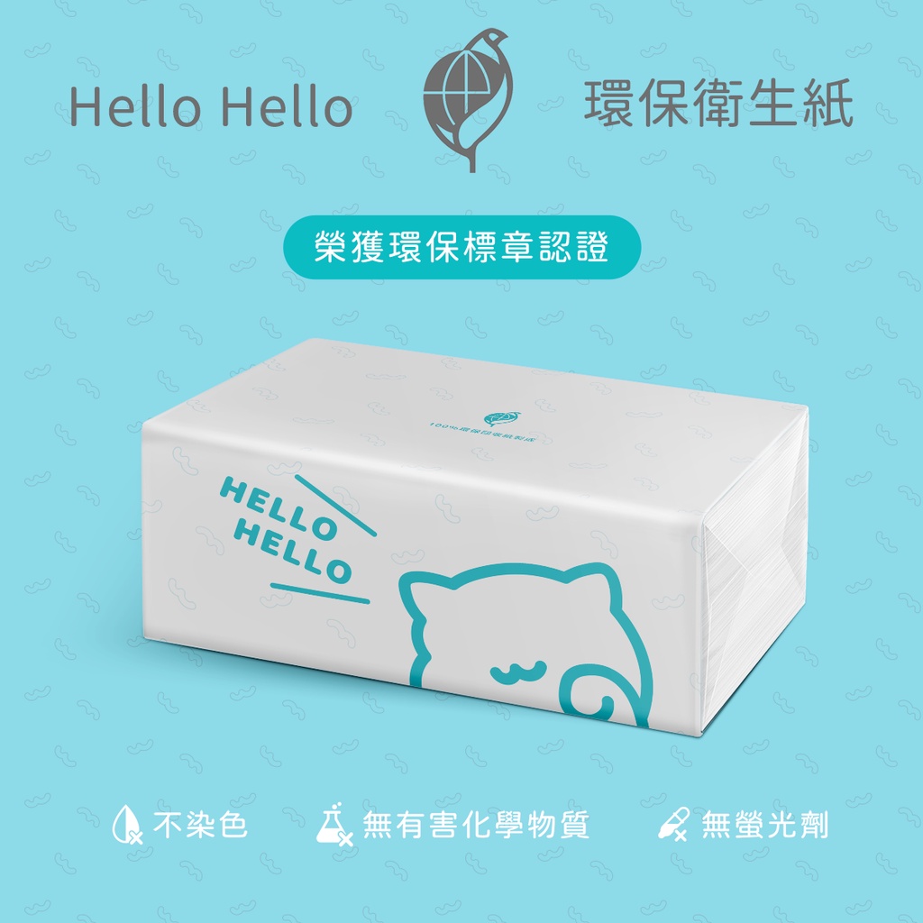 【超取限定】環保標章 Hello新環保抽取式衛生紙100抽