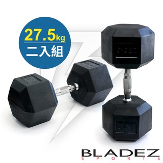 【BLADEZ】六角包膠啞鈴-27.5KG(二入組)