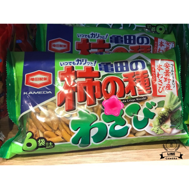 《現貨》日本零食 龜田柿種米果 芥末口味