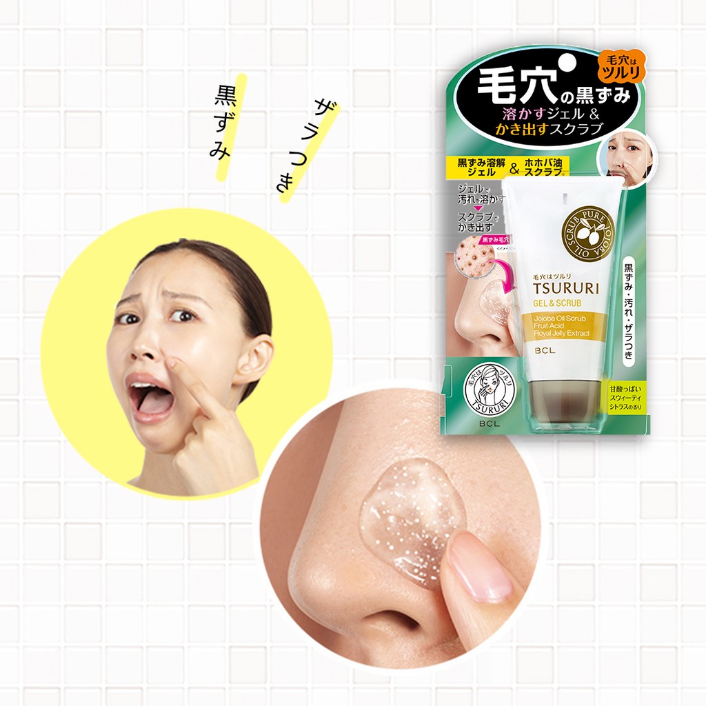 【預購】日本製 BCL TSURURI毛孔去角質凝膠 小鼻黑頭清潔凝膠 溶解汙垢