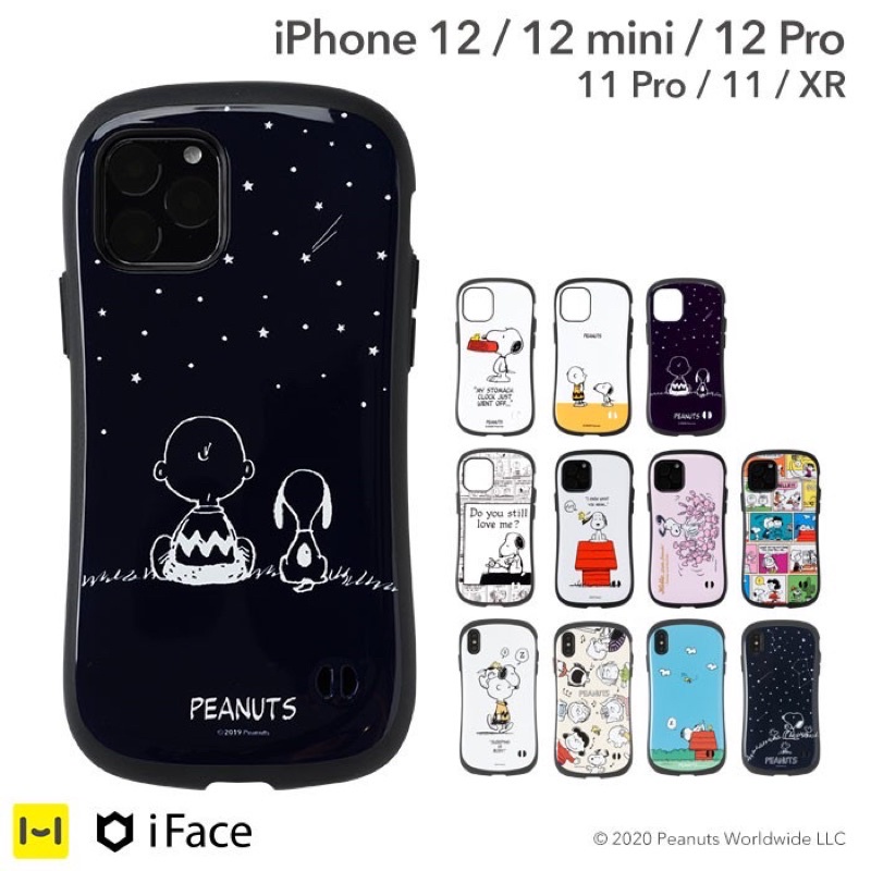 iPhone12/12 Pro 正版 iFace x Snoopy星空款小蠻腰手機殼