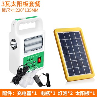 量大優惠 家用小型太陽能發電板電池家庭別墅光伏發電設備機系統照明燈 蝦皮購物