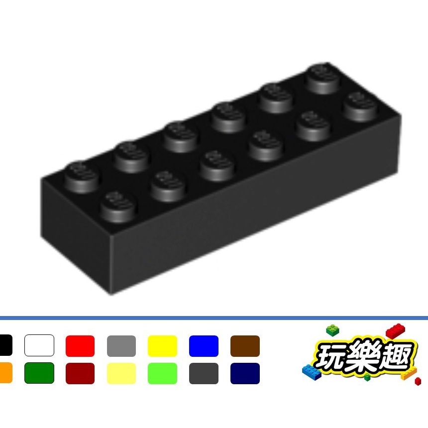 玩樂趣 LEGO樂高 2456 2*6磚 二手零件