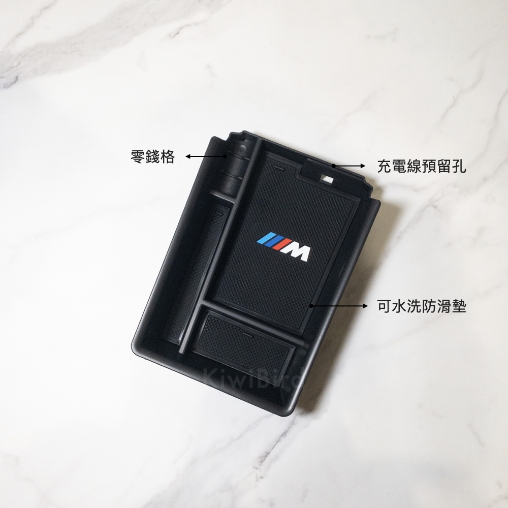 Bmw 中央扶手盒 ｜新 3系 g20 g21 收納 收納盒 整理 扶手 置物盒 msport 推 推薦