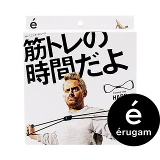 【Erugam®台灣公司貨】【日本一級品牌】八字拉力繩 強力黑 八字拉繩 美背拉力帶 防駝背帶 瑜珈健身器材 運動用品