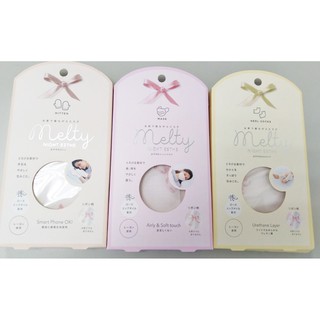 現貨 日本 COGIT MELTY NIGHT ESTHE 絲滑 晚安 保濕 手套 腳套 口罩 玫瑰籽油 夜間 防乾燥