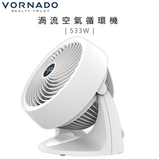 ★☆VORNADO 沃拿多 ( 533W-TW ) 渦流空氣循環機-白色 -原廠公司貨★☆