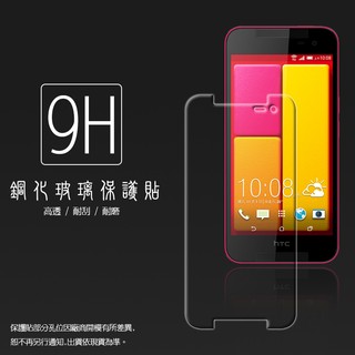 HTC Butterfly 2 蝴蝶2 B810 / B810X 鋼化玻璃保護貼 9H 螢幕保護貼 鋼貼 玻璃貼 保護膜