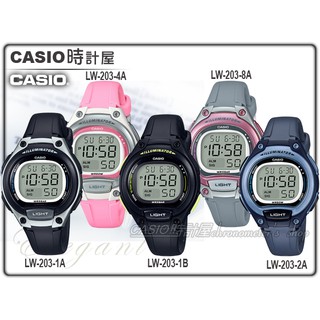 CASIO手錶專賣店 時計屋 CASIO LW-203-1A/ 1B / 2A / 4A / 8A LW-203