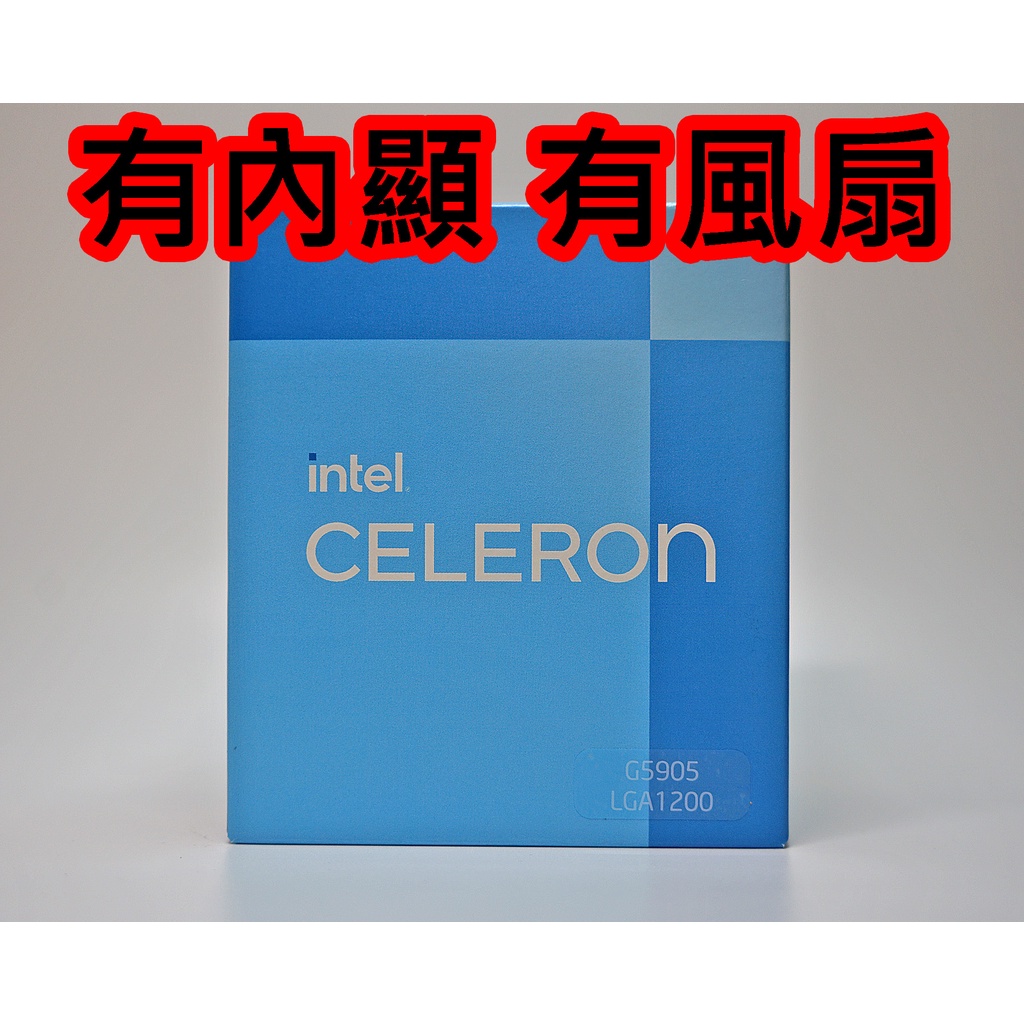 【公司貨 現貨 發票 統編】G5905 Intel 英特爾 CPU 第10代 Celeron 含風扇 內顯 中央處理器