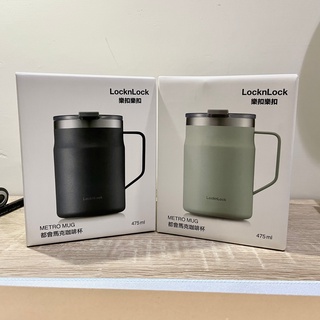 樂扣樂扣 都會馬克咖啡杯 475ml 薄荷綠/海軍藍