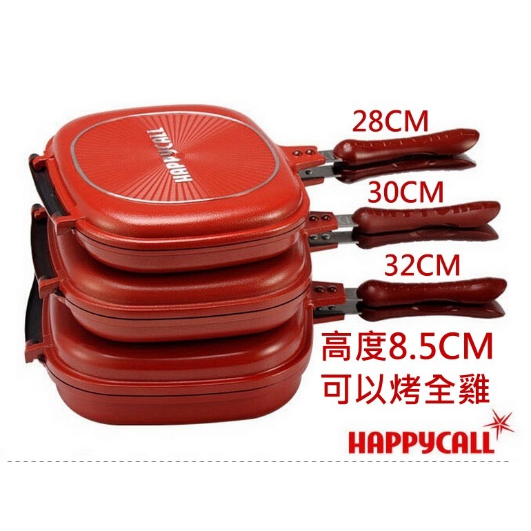 [廠商直銷]韓國熱銷32CM雙面鍋壓力鍋雙面氣壓煎鍋無油不沾鍋(東森購物強力介紹)