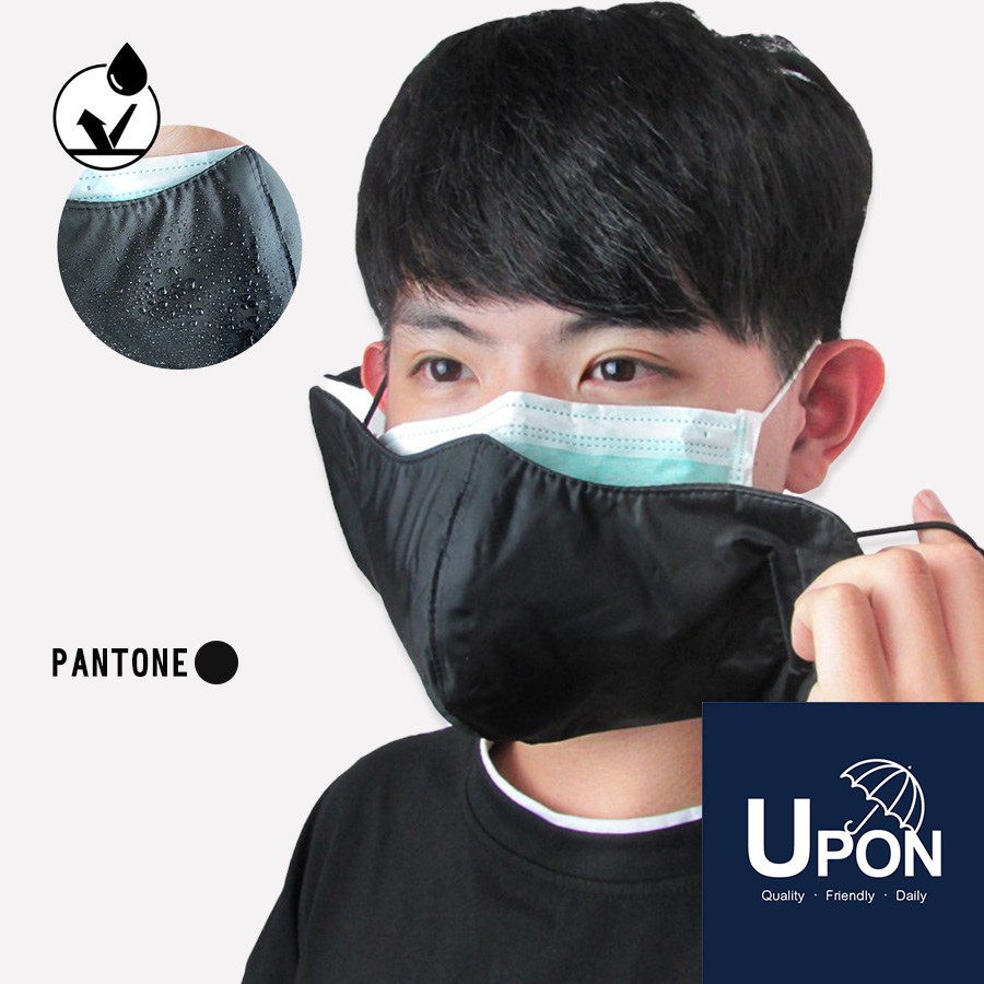UPON配件-3D立體防水布口罩 韓版KF94類似款 3D立體口罩 四層口罩 成人口罩 口罩防護罩