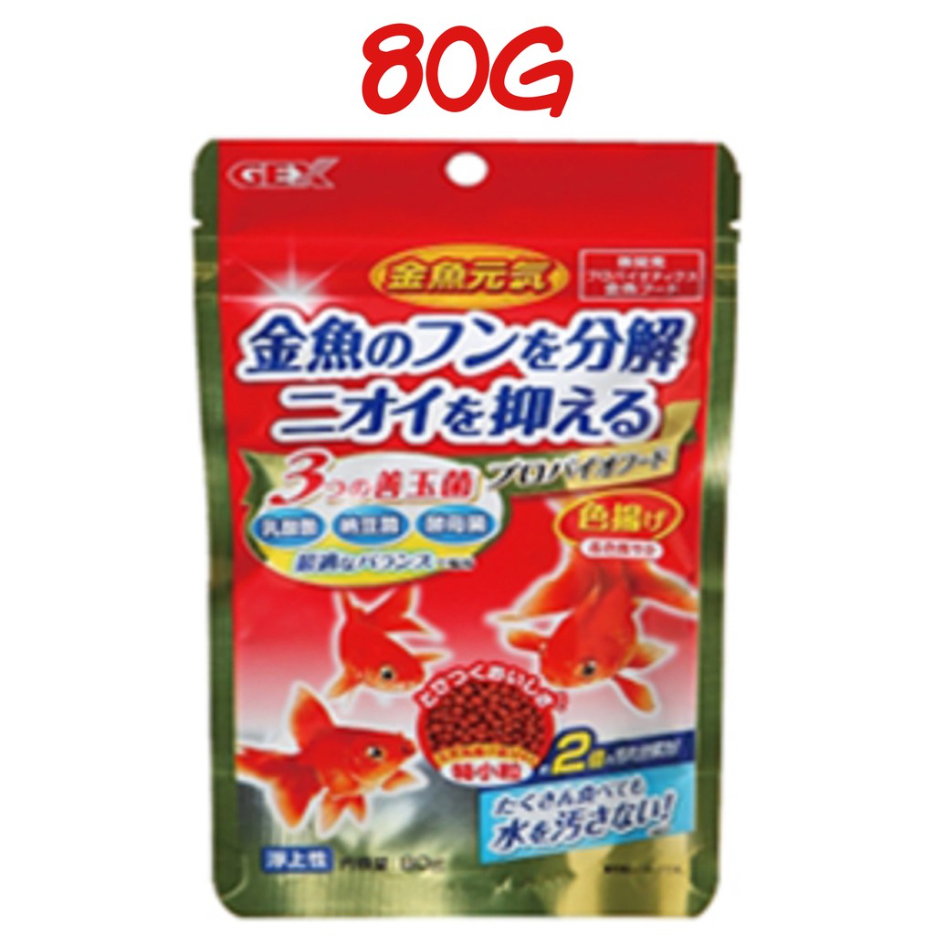 Gex 金魚元氣健康揚色飼料 善玉菌配方 80g Ia 90 01 蝦皮購物