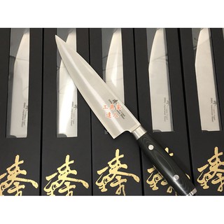 「工具家達人」 臺灣製🇹🇼 臻 210mm 主廚刀 料理刀 水果刀 小牛刀 菜刀 牛刀