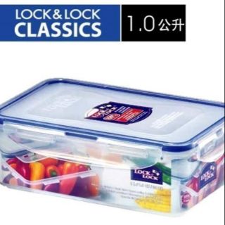 【樂扣樂扣LOCK&LOCK】保鮮盒 1.0L HPL817 雜米芽Zarmiya