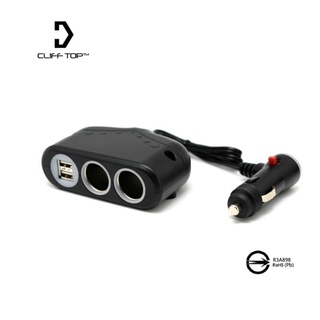 臺灣精品~Cliff Top 3.3A 三孔車用充電器 (2孔高速USB + 2孔點菸器插座)車用快充 車充 車用擴充