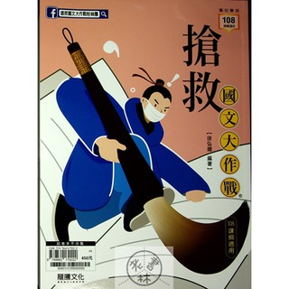 極樂大作戰 優惠推薦 2021年12月 蝦皮購物台灣