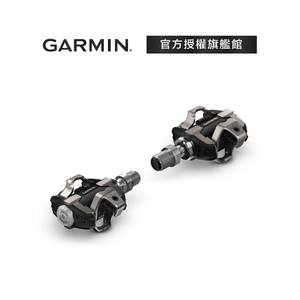 GARMIN Rally XC系列 踏板式功率計