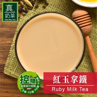 【姐姐妹妹】OK TEA🙋歐可茶葉真奶茶-紅玉拿鐵系列（原廠包裝）