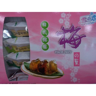 梅之果凍 脆梅凍 鳳梨凍 芒果凍 草莓凍 荔枝凍 百香果凍 水蜜桃凍#水果凍 #好吃 #8入(禮盒)