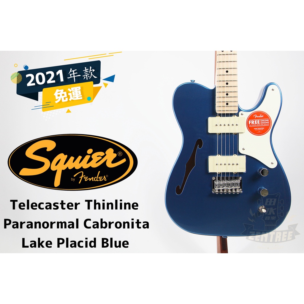 現貨 Squier Paranormal Cabronita Telecaster Thinline 電吉他 田水音樂