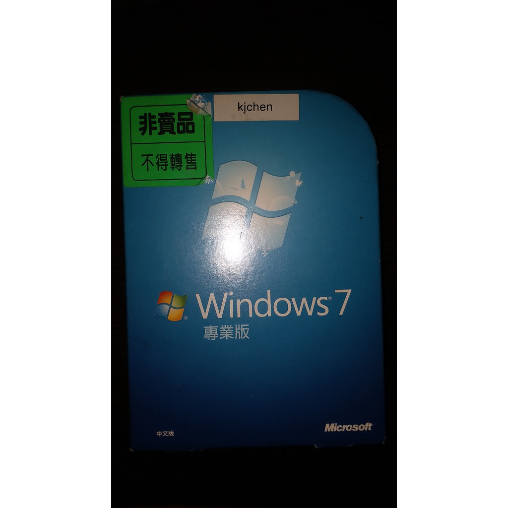 正版 微軟Windows 7 32位元與64位元 專業版 原版DVD 含金鑰序號