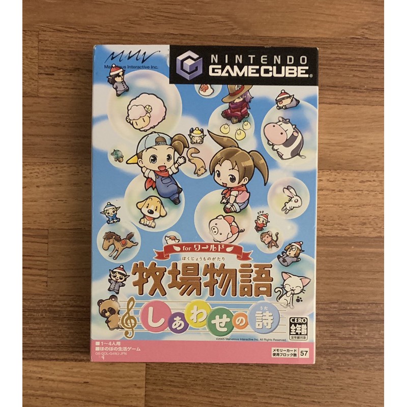 Ngc 牧場物語幸福之詩正版遊戲片原版光碟gc Gamecube 日版任天堂wii適用 蝦皮購物
