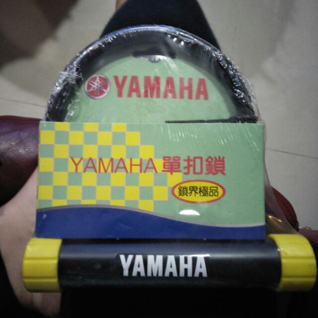 Yamaha 單扣鎖 機車 大鎖 機車大鎖  TK-898 原廠 正品 全新未拆 鎖界極品 台灣 三葉