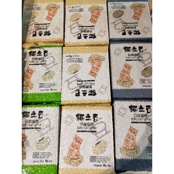 貓之豆豆腐貓砂3公斤，1包可超取