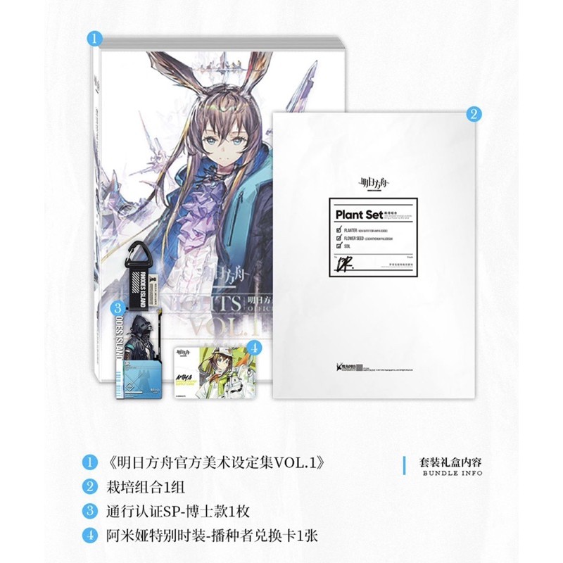 Ginger掲載商品 アークナイツ グラフィック 公式美術設定集 セット アート エンタメ 本 音楽 ゲーム 11 250 Www Dawajen Bh