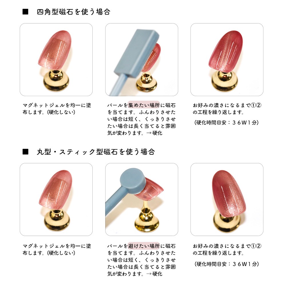 全新現貨部分預購nail Town 冰晶貓眼膠galaxy Magnet Gel 日本平價凝膠日本美甲代購 蝦皮購物