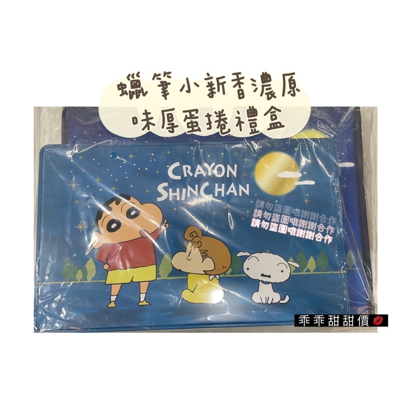 蛋捲芝麻 Ptt Dcard討論與高評價網拍商品 2021年10月 飛比價格