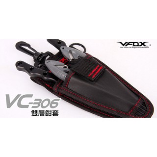 《V-FOX》 VC-306 三層鉗套 雙層鉗套 中壢鴻海釣具館 鉗子套 鉗子帶 鉗子袋